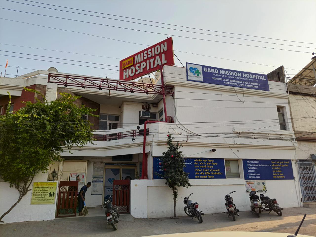 Hospital Gallery Image 7